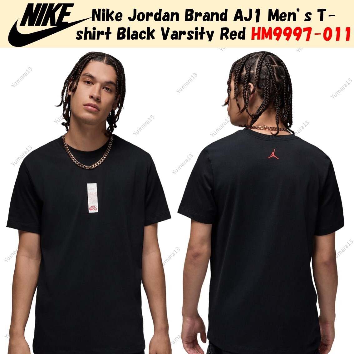 nike air jordan Tシャツ Amazon.com: Jordan Jordan Logo T-Shirt (Big Kids) : Clothing