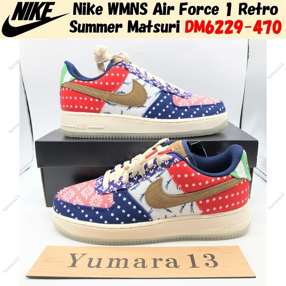 Nike WMNS Air Force 1 Retro Summer Matsuri DM6229-470