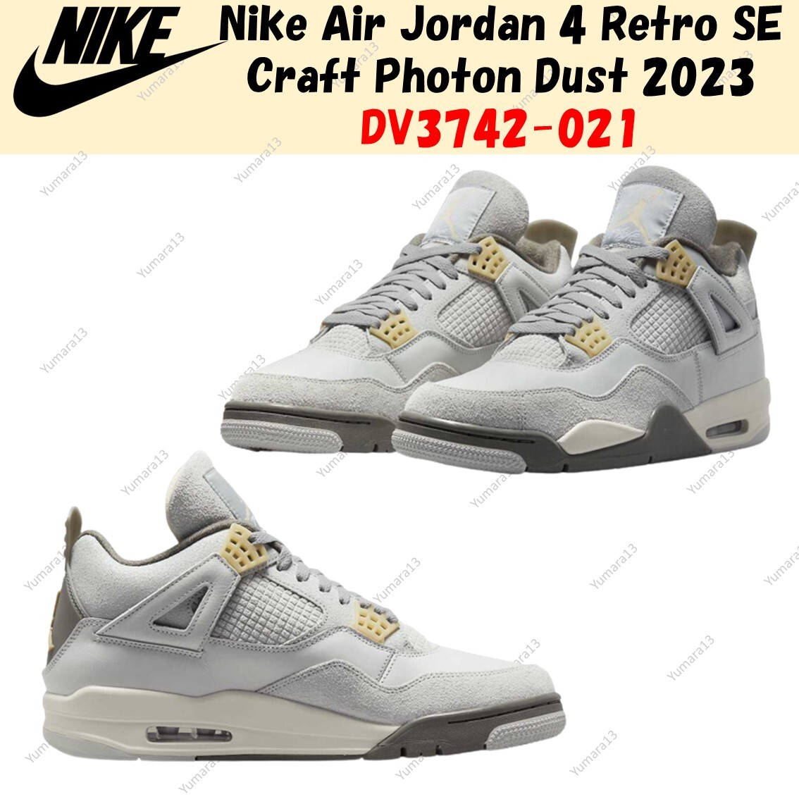 【新品未開封】AIR Analog Collector's Edition Nike Air Jordan 4 Retro SE Craft Photon Dust 2023 DV3742-021