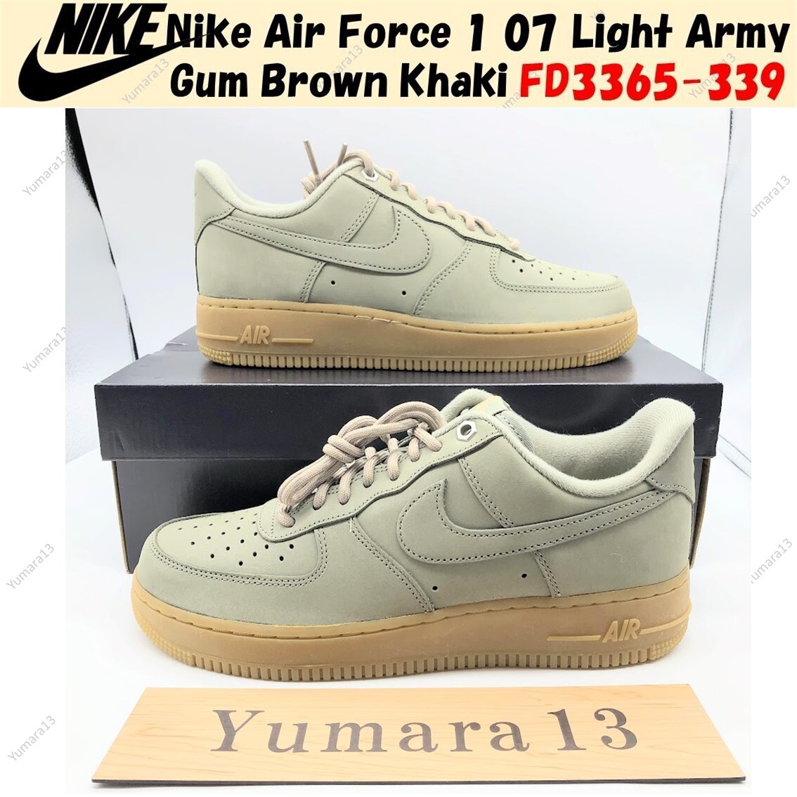 【完売品】NIKE AIR FORCE 1 '07 LIGHT ARMY/GUM Nike Air Force 1 07 Light Army Gum Brown Khaki FD3365-339