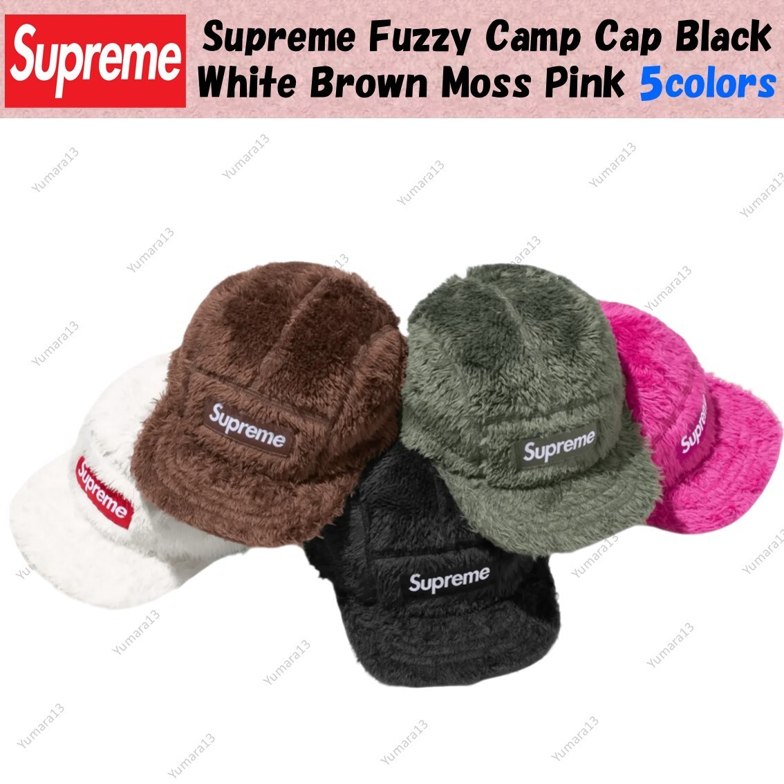 黒 Supreme fuzzy camp cap Supreme Fuzzy Camp Cap (FW24) - $54