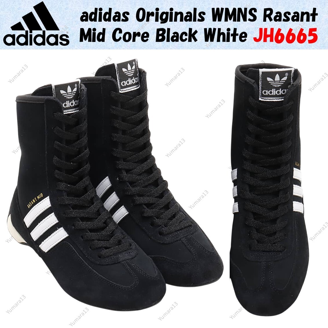 ボクシング adidas RASANT MID Shadow Brown 24.5 25 adidas Originals WMNS Rasant Mid Shadow Brown Off White