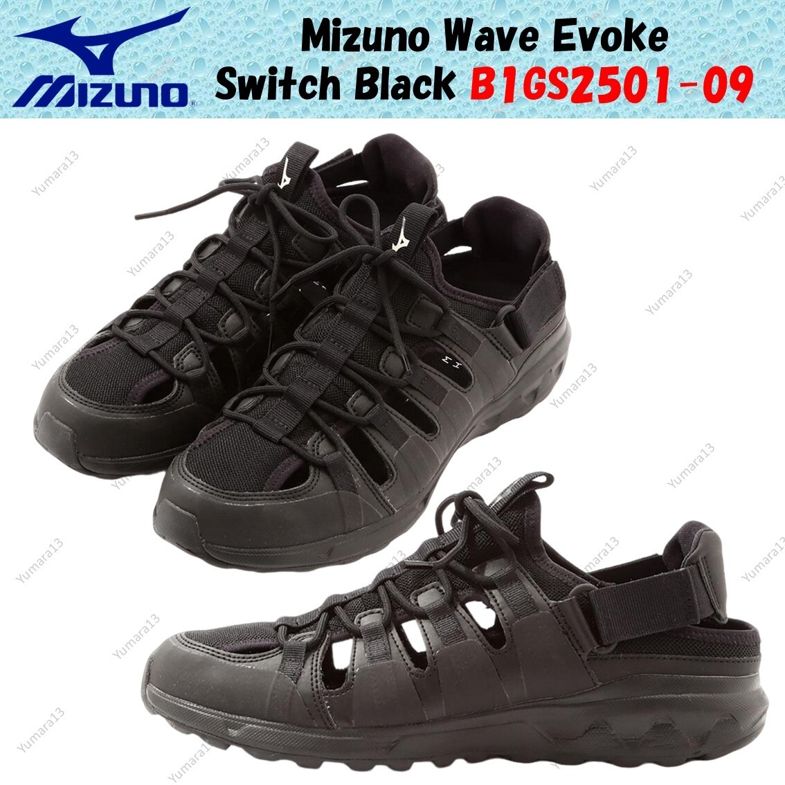 【初期ロゴ／入手困難】 Mizuno ポロパン 黒 Yahoo!オークション -「mizuno ポロパン」の落札相場・落札価格