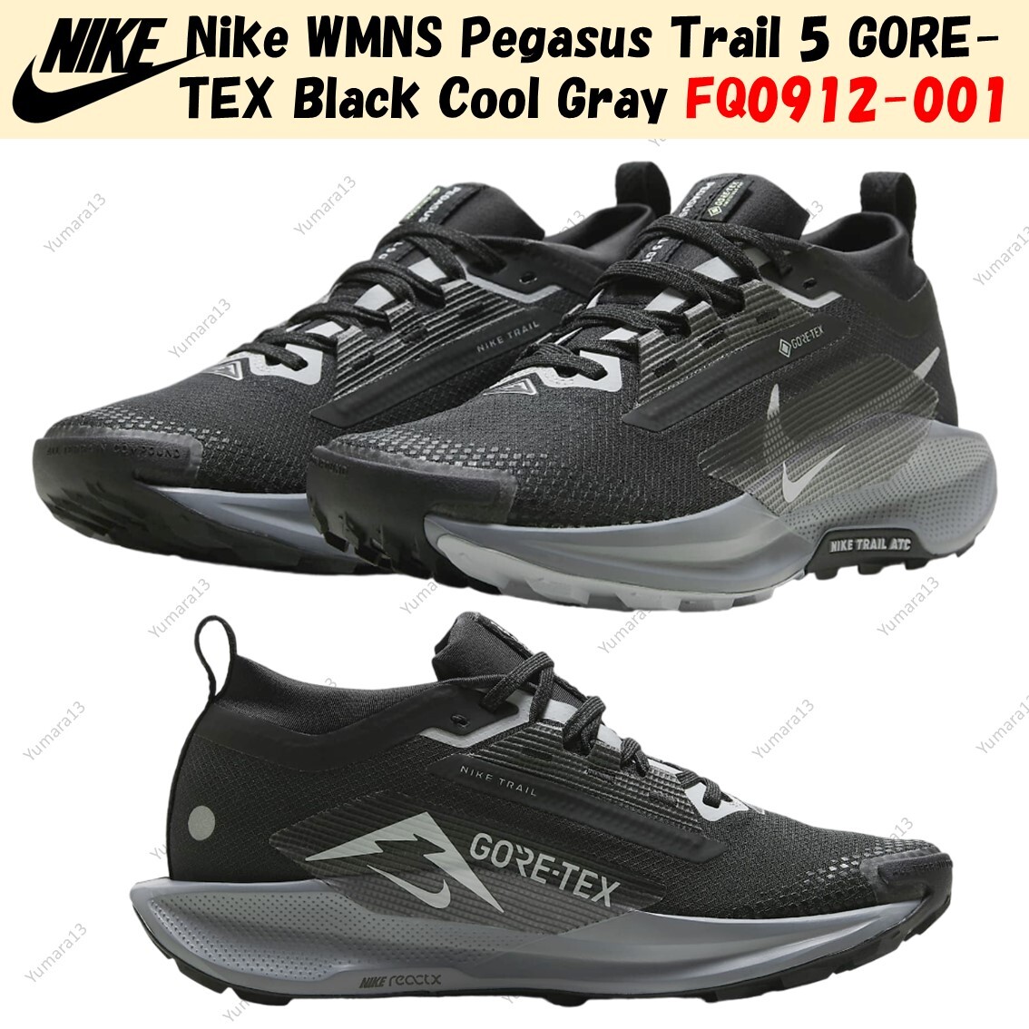 ☆送料無料☆ NIKE PEGASUS TRAIL 5 BLACK(W) ☆ Nike WMNS Pegasus Trail 5 GORE-TEX Black Cool Gray FQ0912