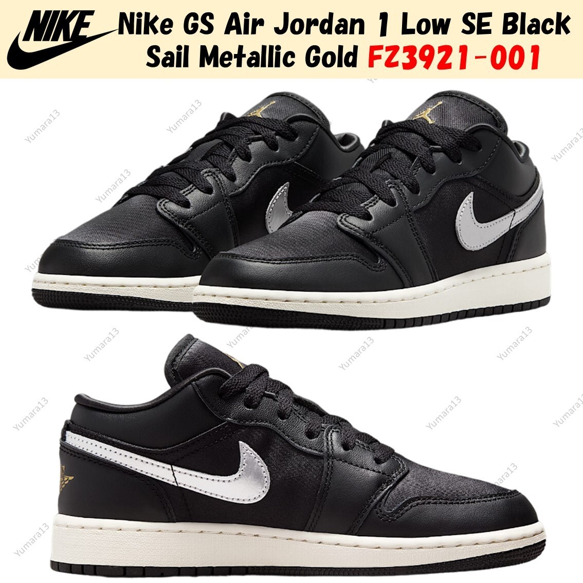 【本物保証 /関税・送料無料】Nike WMNS Air Jordan 1 Low SE 本物保証 /関税・送料無料】Nike Air Jordan 1 Low (Nike