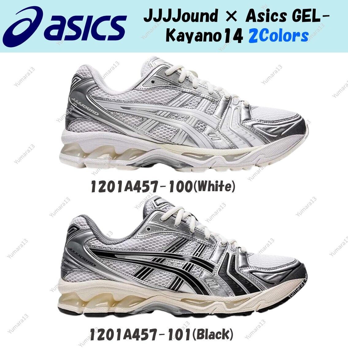 JJJJound x Asics GEL-Kayano 14 White Black 2Colors 1201A457 JJJJound x Asics GEL-Kayano 14 White Black 2Colors 1201A457