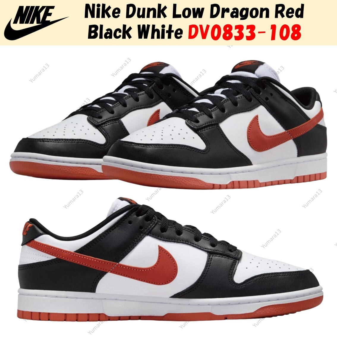 国内配送 NIKE DUNK LOW RETRO WHITE/DRAGON RED-BLACK Nike Dunk Low Retro in White, Dragon Red, & Black | REVOLVE