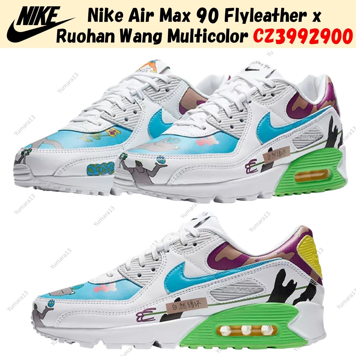 Nike Air Max 90 Flyleather x Ruohan Wang Multicolor CZ3992900