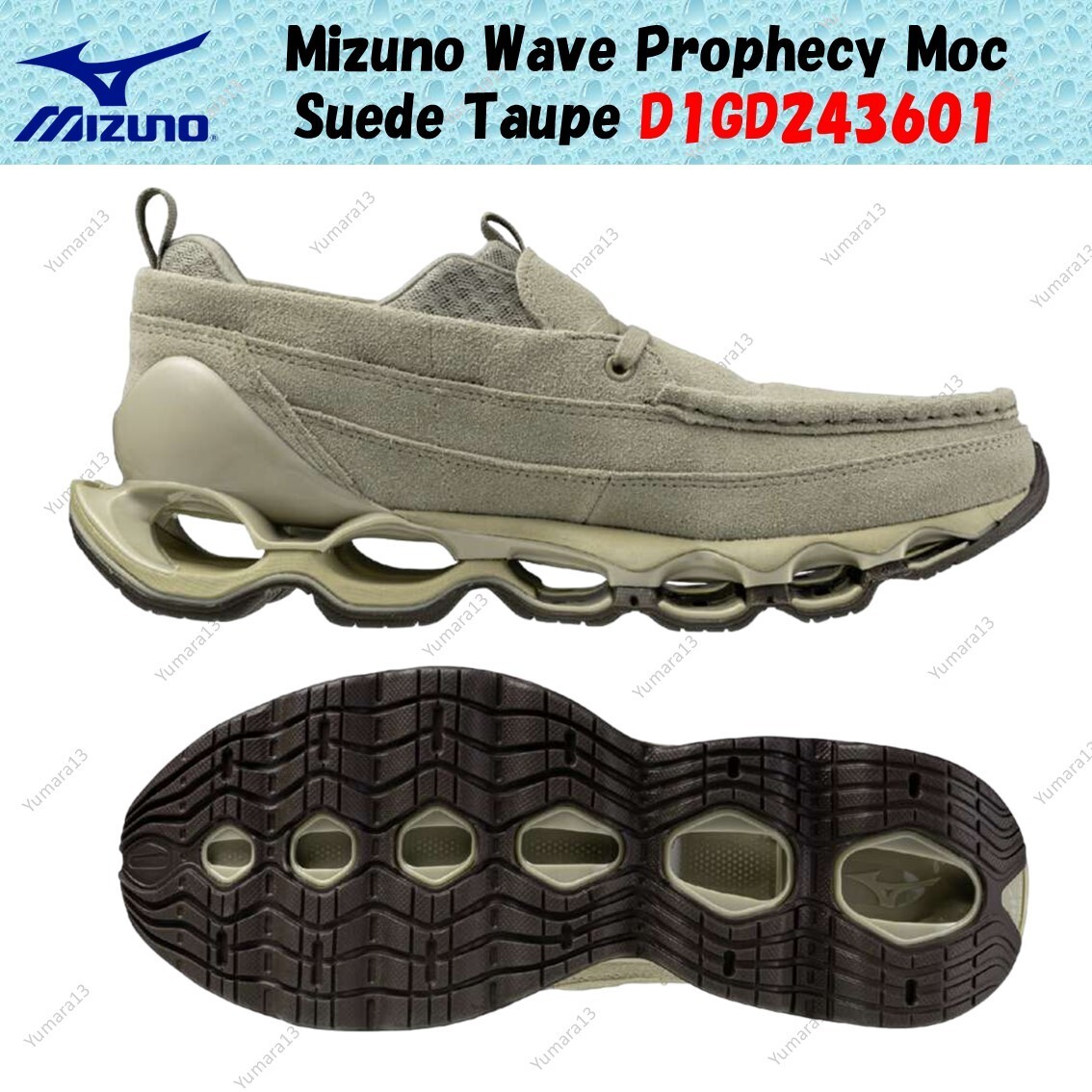 Pre-owned Mizuno Wave Prophecy Suede Taupe D1gd243601 Men's Size In Beige