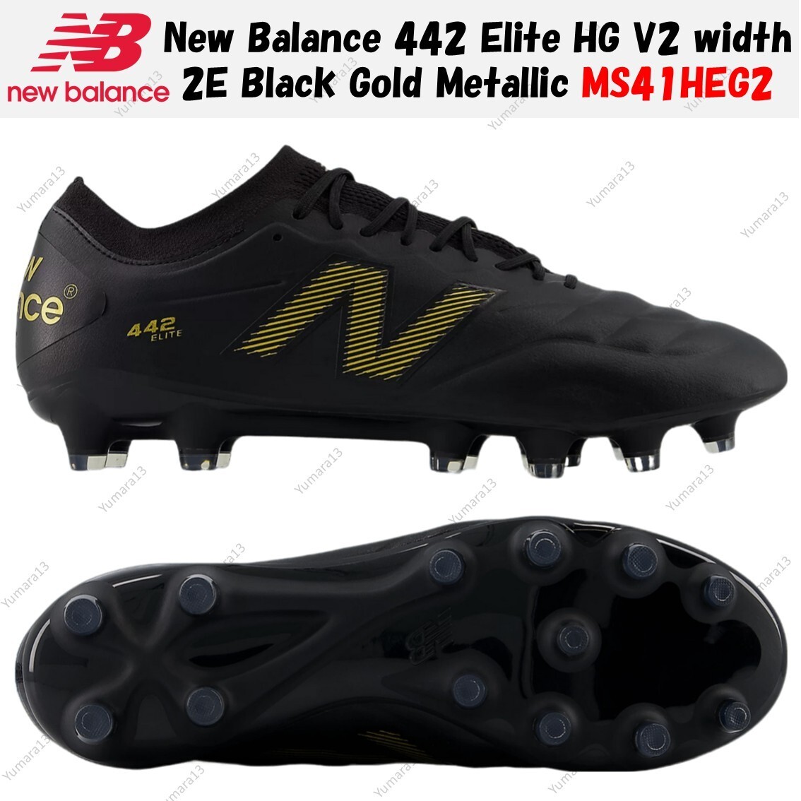 New Balance 442エリート New Balance ニューバランス 442 v2 Elite HG ウィズ：D