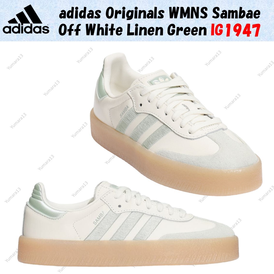 adidas Originals WMNS Sambae Off White Linen Green IG1947