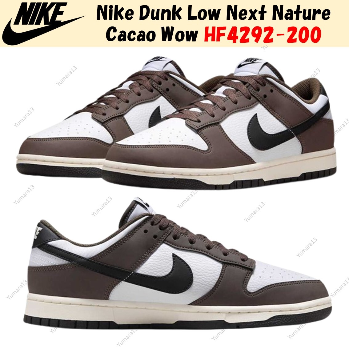 靴 Nike Dunk Low Next Nature \