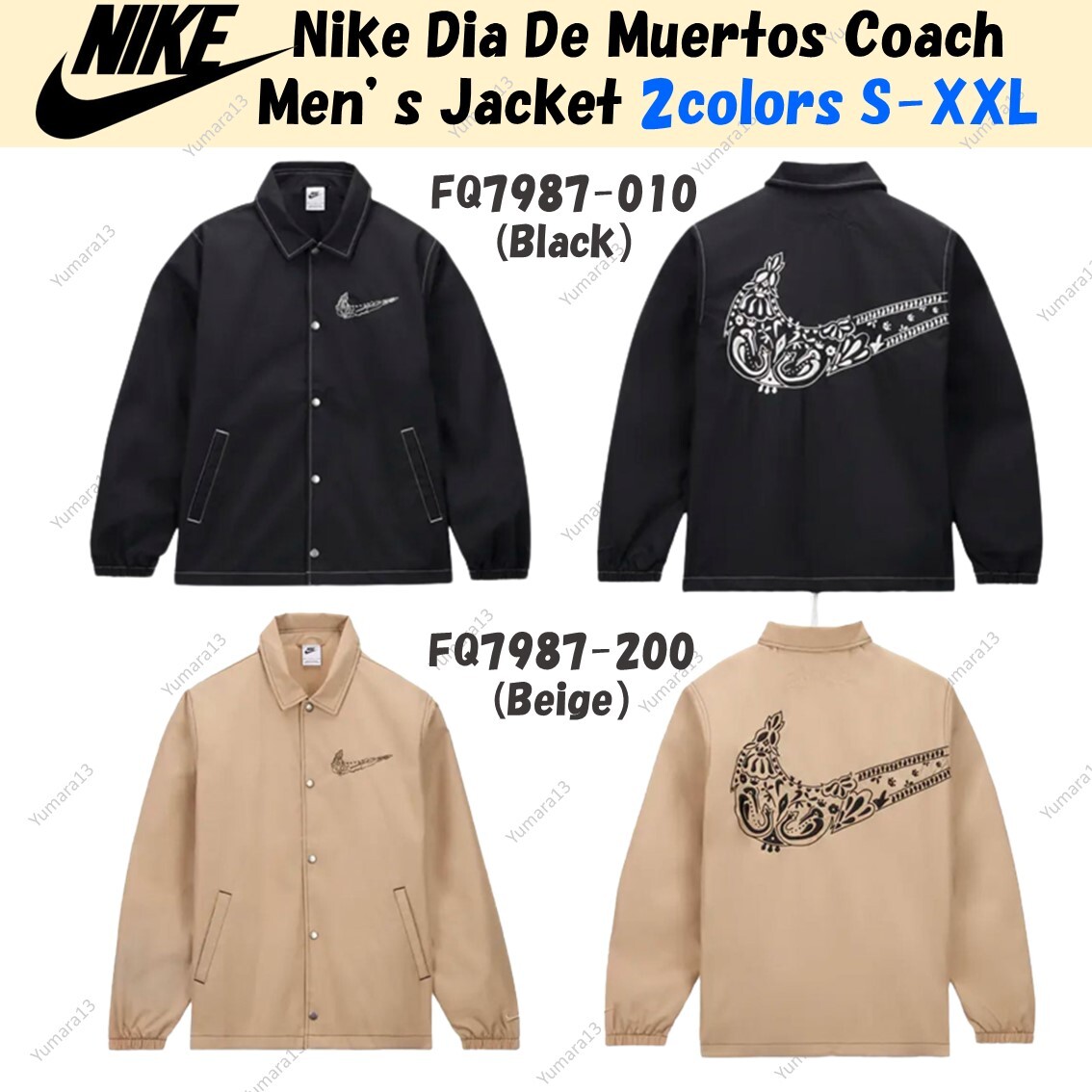 ★入手困難★Nike Dia De Muertos Coach Jacket Nike Dia De Muertos Coach Men's Jacket 2colors Black Beige S