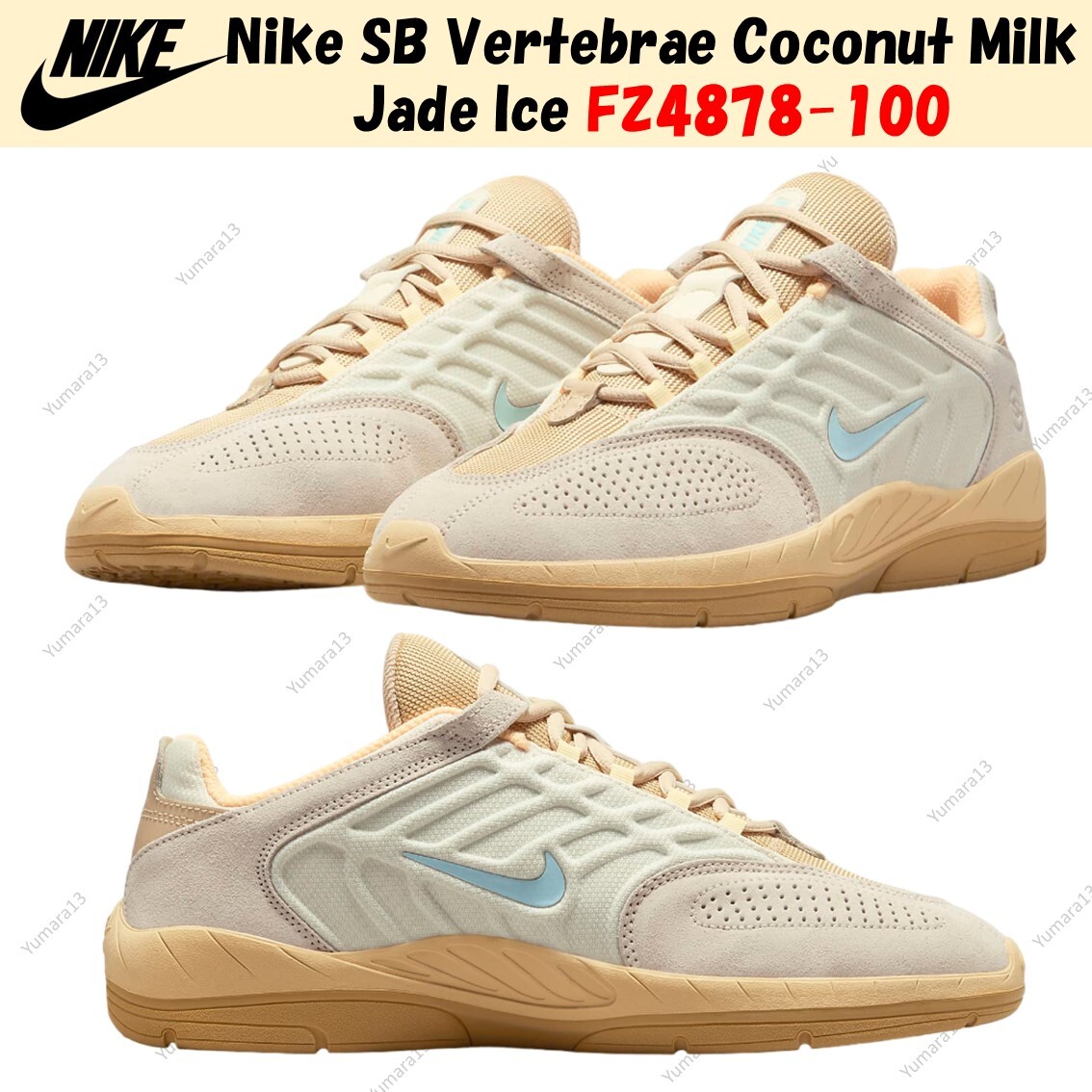 Nike SB Vertebrae Coconut Milk Jade Ice FZ4878-100 Men's