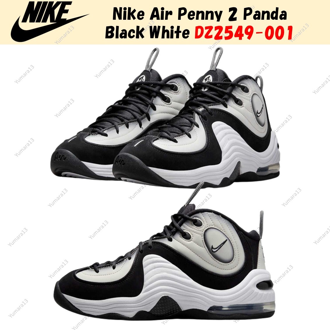 新品 ナイキ エア ペニー2 Nike Air Penny 2 Panda 8/1・8/3発売｜Nike Air Penny 2 