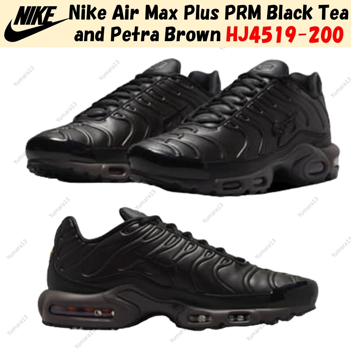 そ*様 わ*ツ様 Nike Air Max Plus PRM HJ4519-20 Nike Air Max Plus PRM Black HJ4519-200 | FOOTDISTRICT