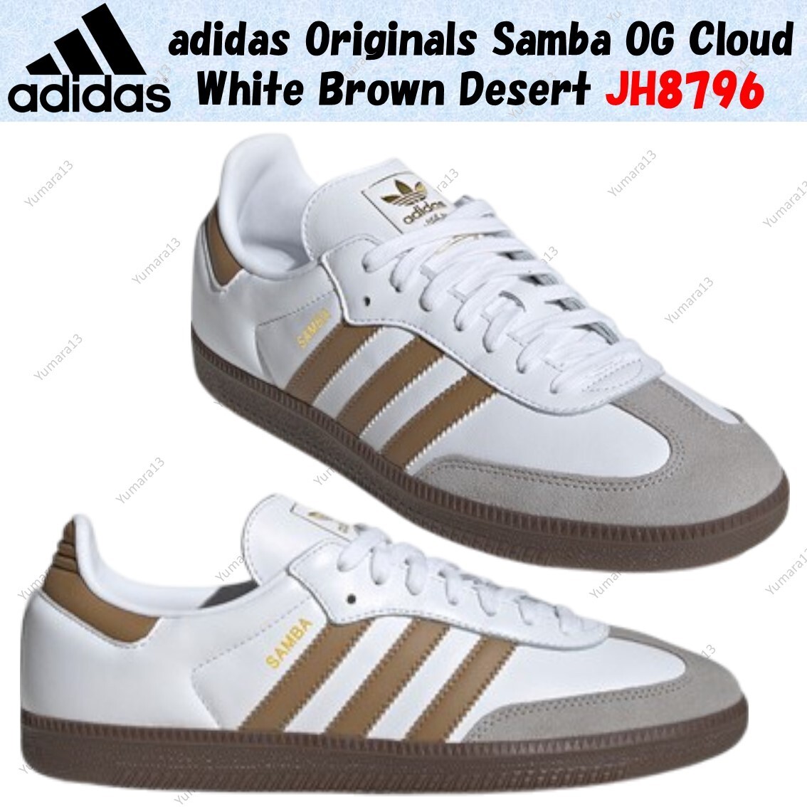 ★★Adairs★★ Samba OG White Brown JH8796 $_57.JPG?set_id=880000500F