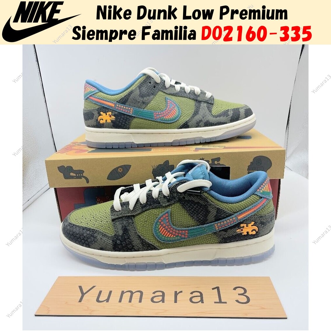 靴 Nike Dunk Low \"Siempre Familia\" Nike Dunk Low 