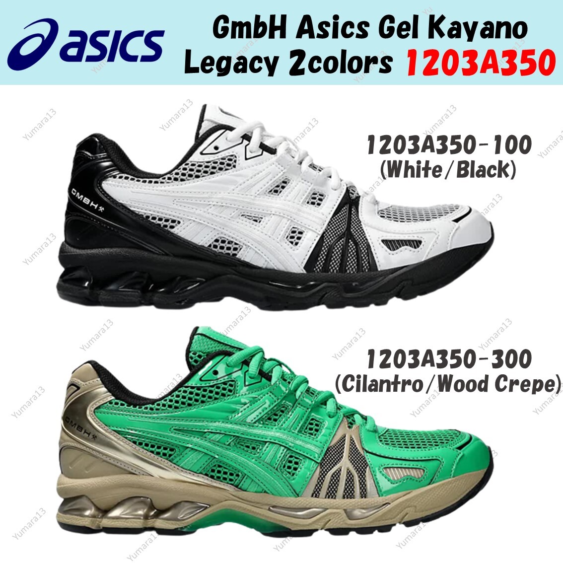 ASICS × GMBH GEL KAYANO LEGACY 1203A350 GMBH X GEL-KAYANO LEGACY | Unisex | Cilantro/Wood Crepe
