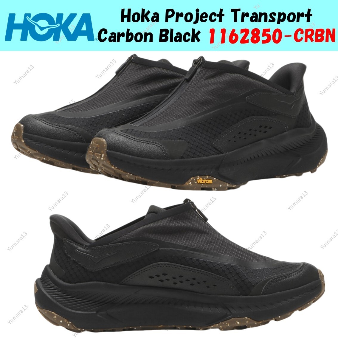 Hoka Project Transport Carbon Black 1162850-CRBN Men's Size