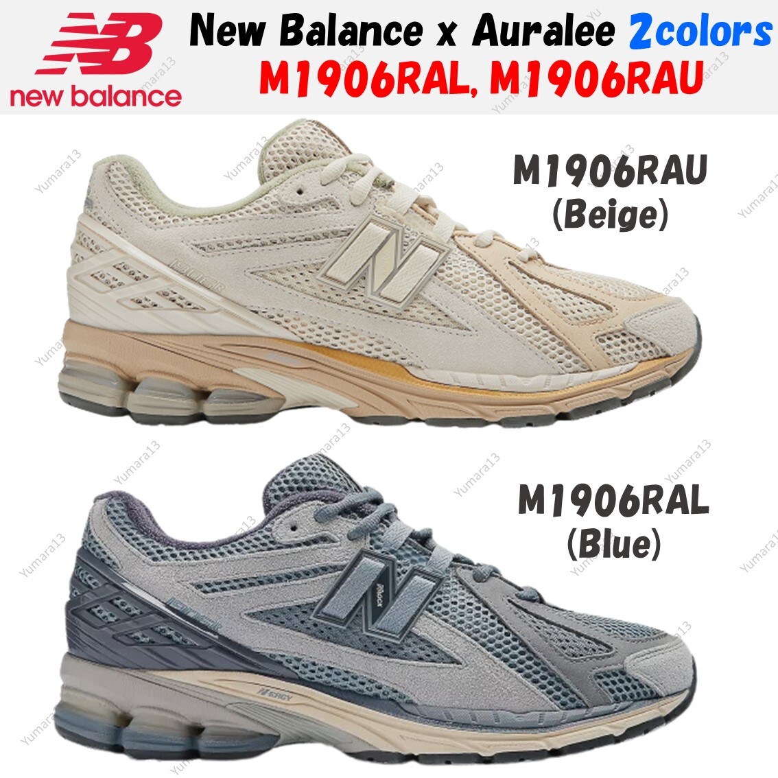AURALEE×new balance 1906 Auralee x New Balance 1906R M1906RAL M1906RAUR