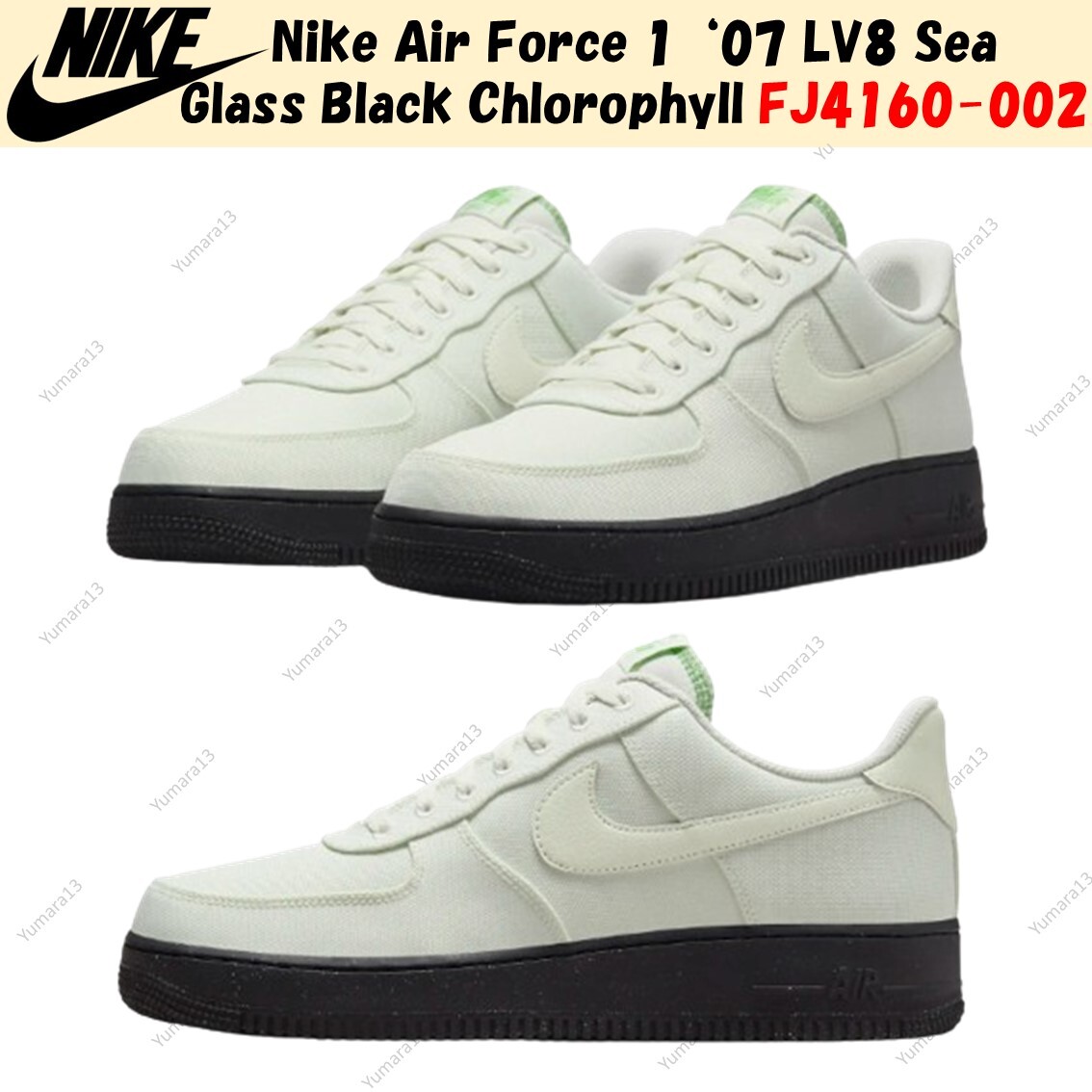 ☆送料無料☆ NIKE AIR FORCE 1 LOW SEA GLASS ☆ Nike Air Force 1 Low Sea Glass Men's - DM9089-001 - US
