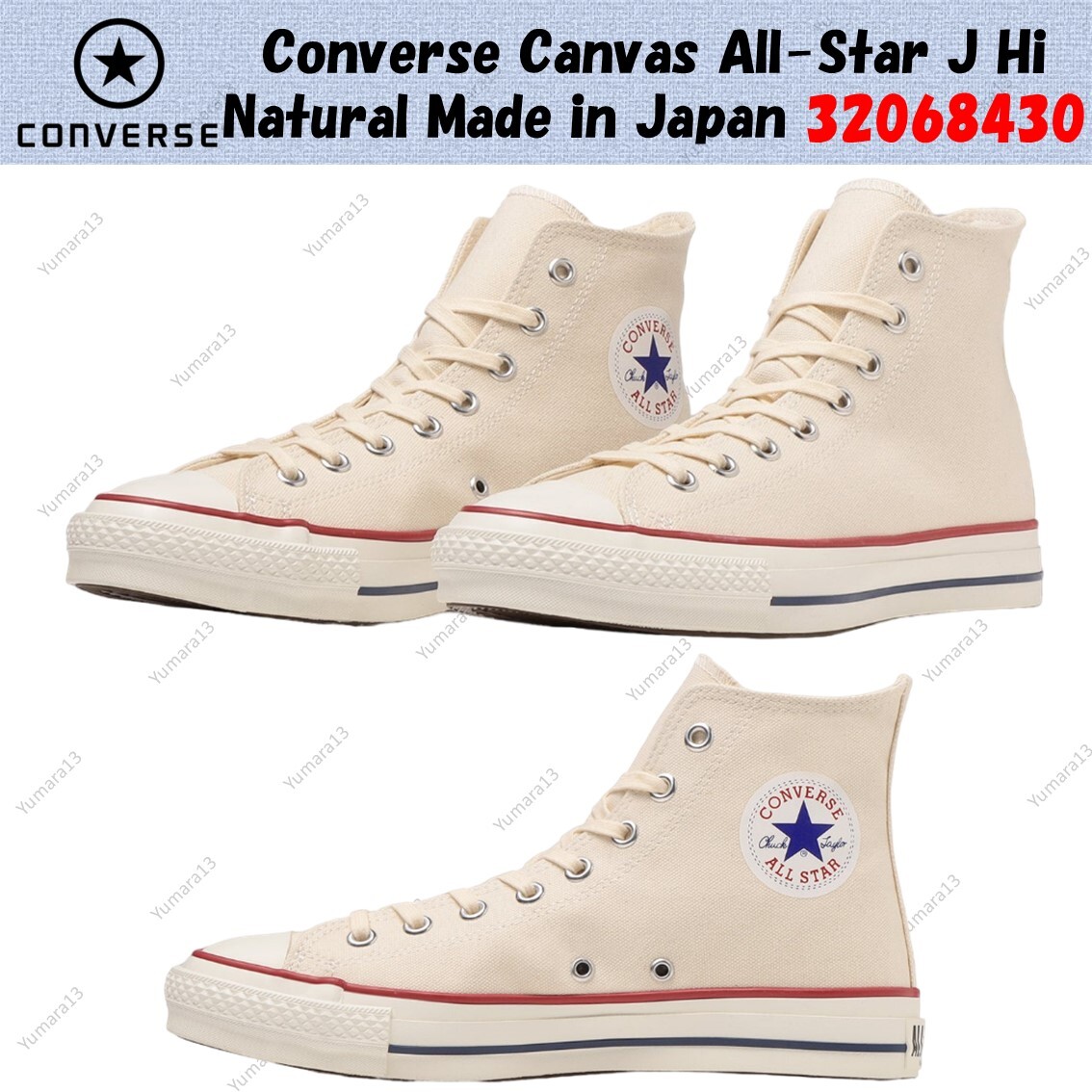 Converse Canvas All-Star J Hi Natural Made in Japan 32068430