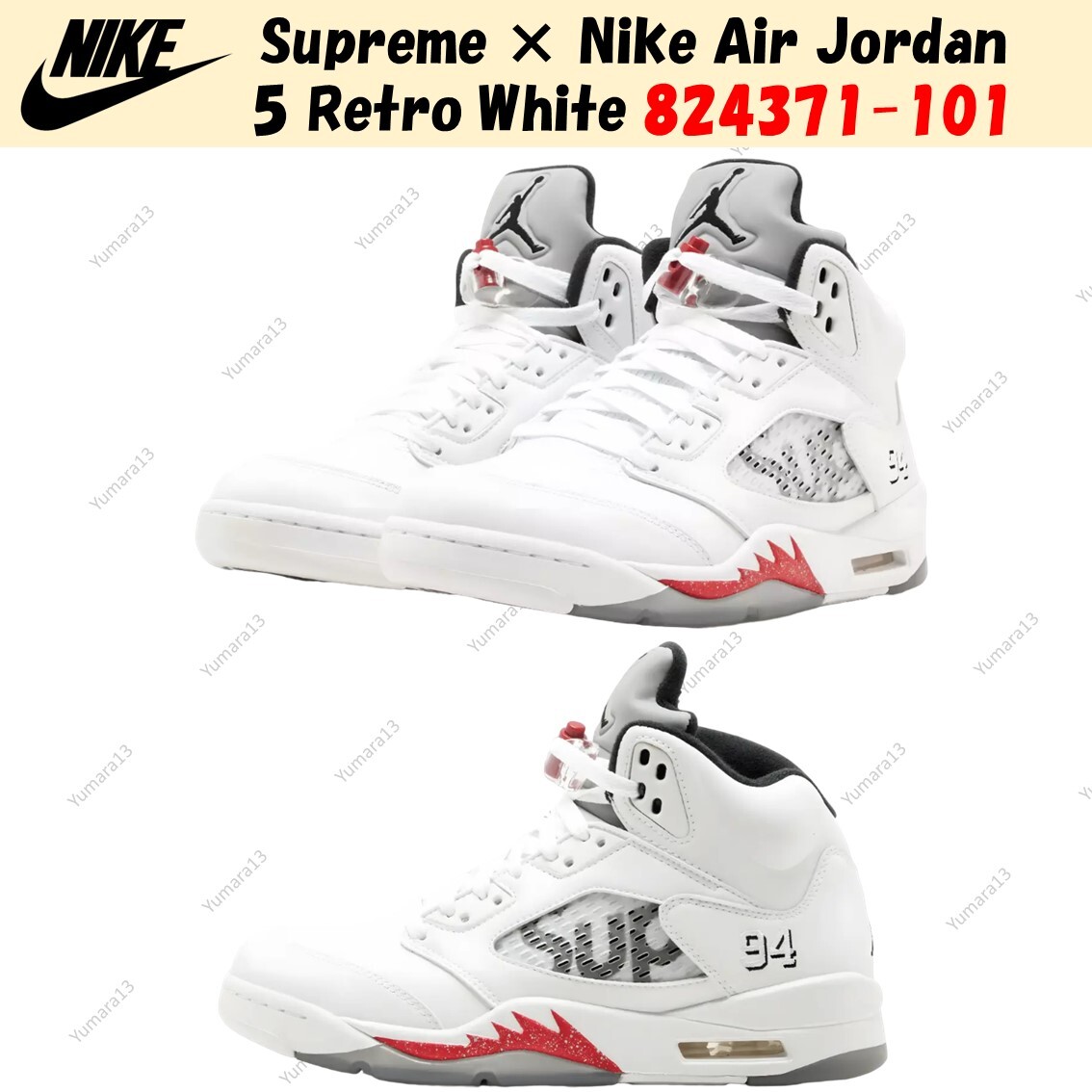 15AW Air Jordan 5 Supreme ホワイトNike スニーカー Supreme × Nike Air Jordan 5 Retro White 824371-101 Men's