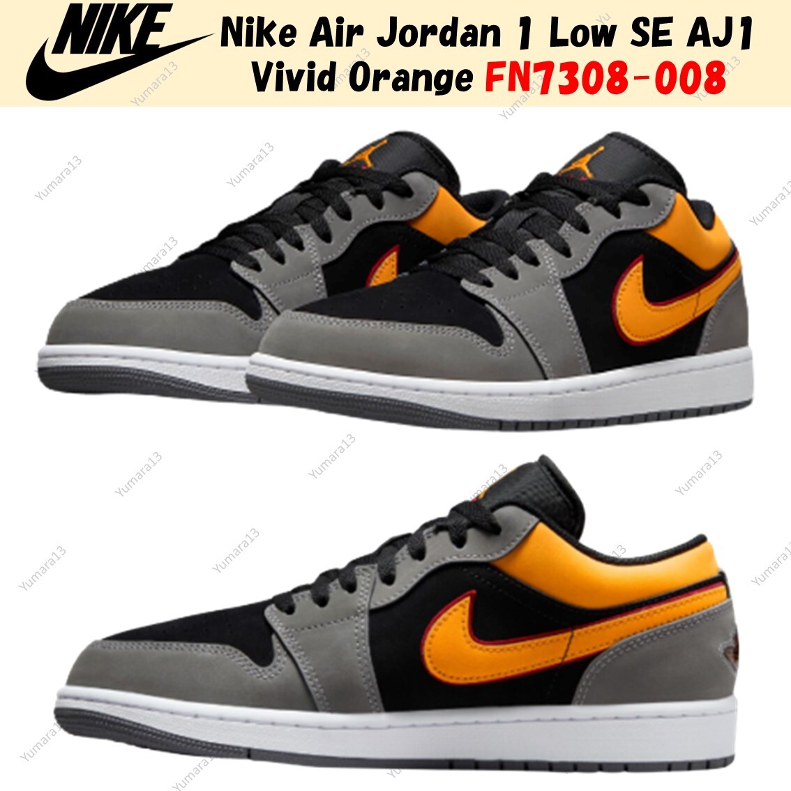 靴 Nike Air Jordan 1 Low SE \"Vivid Orange\" Air Jordan 1 Low Vivid Orange - Review & On Feet + Lace Swap