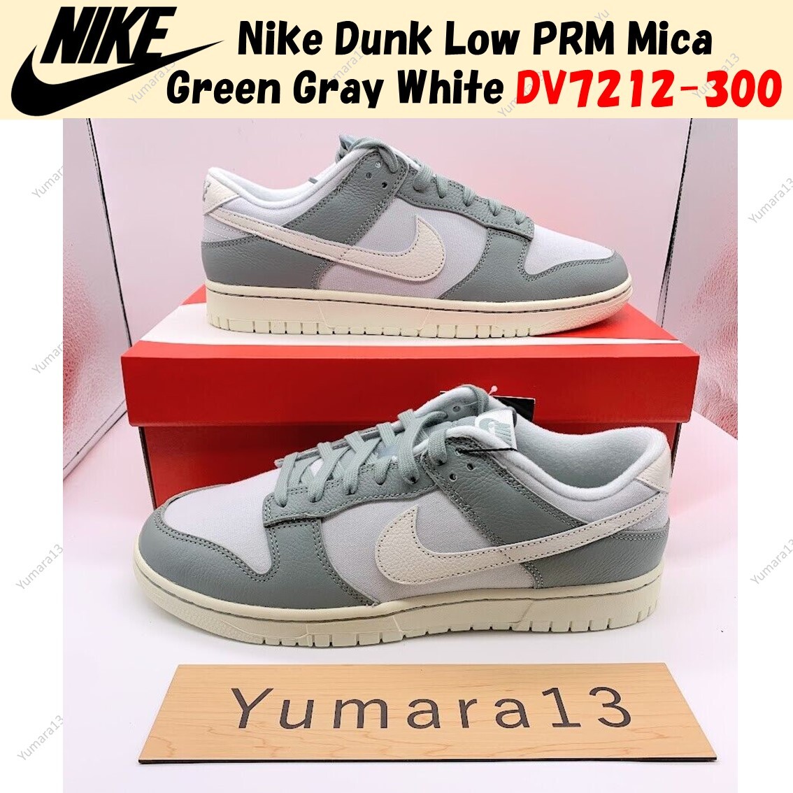 Nike Dunk Low PRM Mica Green Gray White DV7212-300 Men's