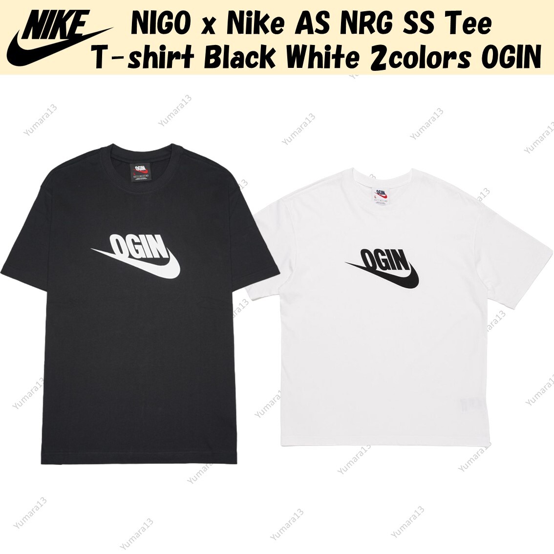 NIGO NIKE SS TEE BLACK S（OGIN） NIGO x Nike AS NRG SS Tee T-shirt Black White 2colors OGIN