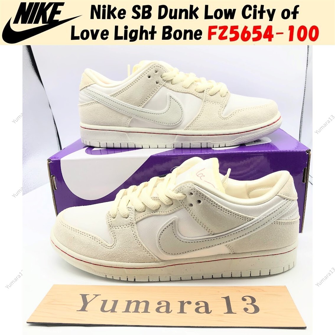 Nike SB Dunk Low City of Love Light Bone FZ5654-100 Men's