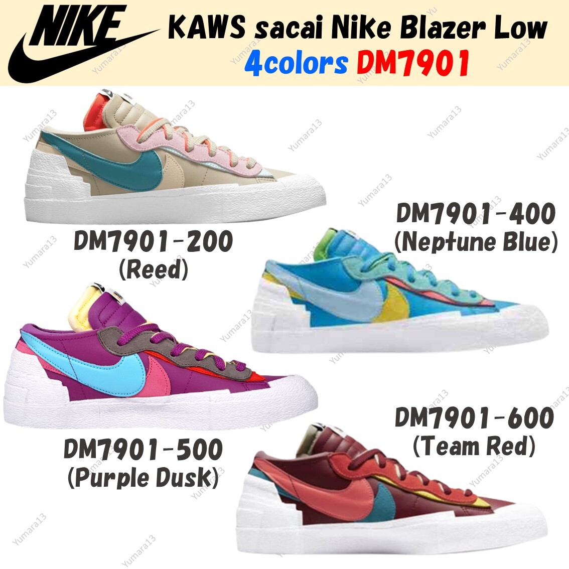 sacai×NIKE Where to Buy the KAWS x sacai x Nike Blazer Lows | House of