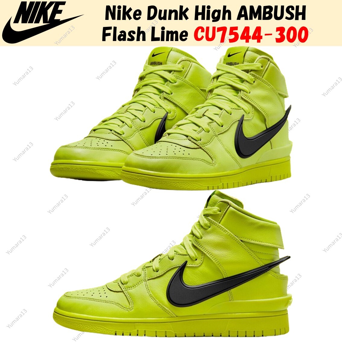 ★関税込★NIKE★AMBUSH×NIKE DUNK HIGH FLASH LIME★23-30cm★ Nike AMBUSH x Dunk High Flash Lime CU7544-300 Fashion Shoes
