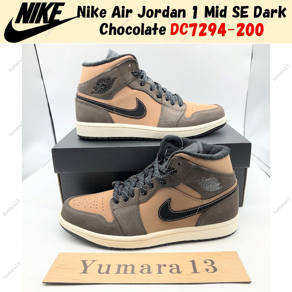 ナイキ エアジョーダン DC7294-200 Nike Air Jordan 1 Mid SE Dark Chocolate DC7294-200 Men's