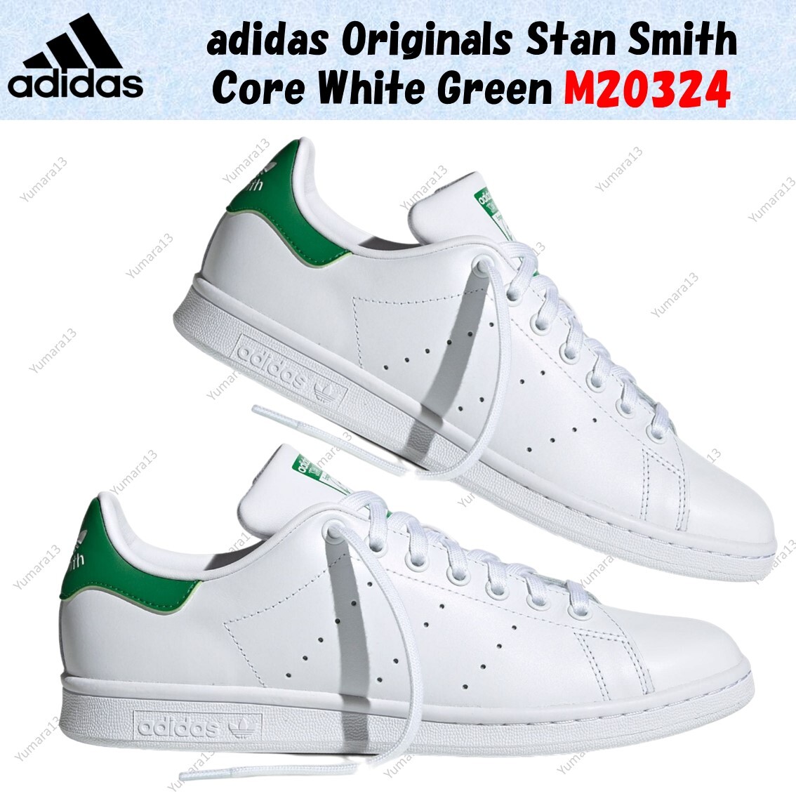 adidas Stan Smith ホワイト グリーン 26.5 M20324 adidas アディダス スニーカー STAN SMITH スタンスミス M20324