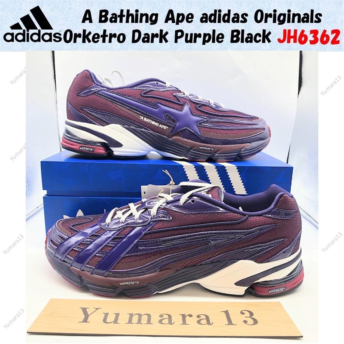 靴 atmos BATHING APE adidas Originals 28cm BAPE X ADIDAS X ATMOS 】SSTR | bape.com