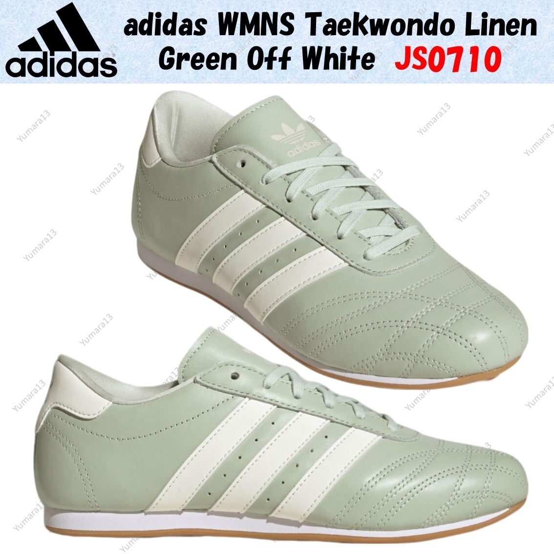 ★adidas★ taekwondo JS0710 Adidas originals Women's Taekwondo Linen Green / Off White