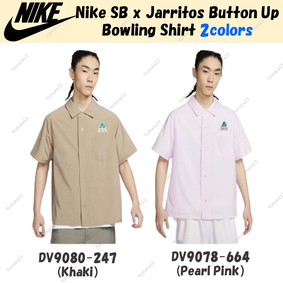 Nike SB Jarritos ロゴ入りシャツ M NEW Nike SB x JARRITOS Bowling Shirt PINK PEARL Size LARGE