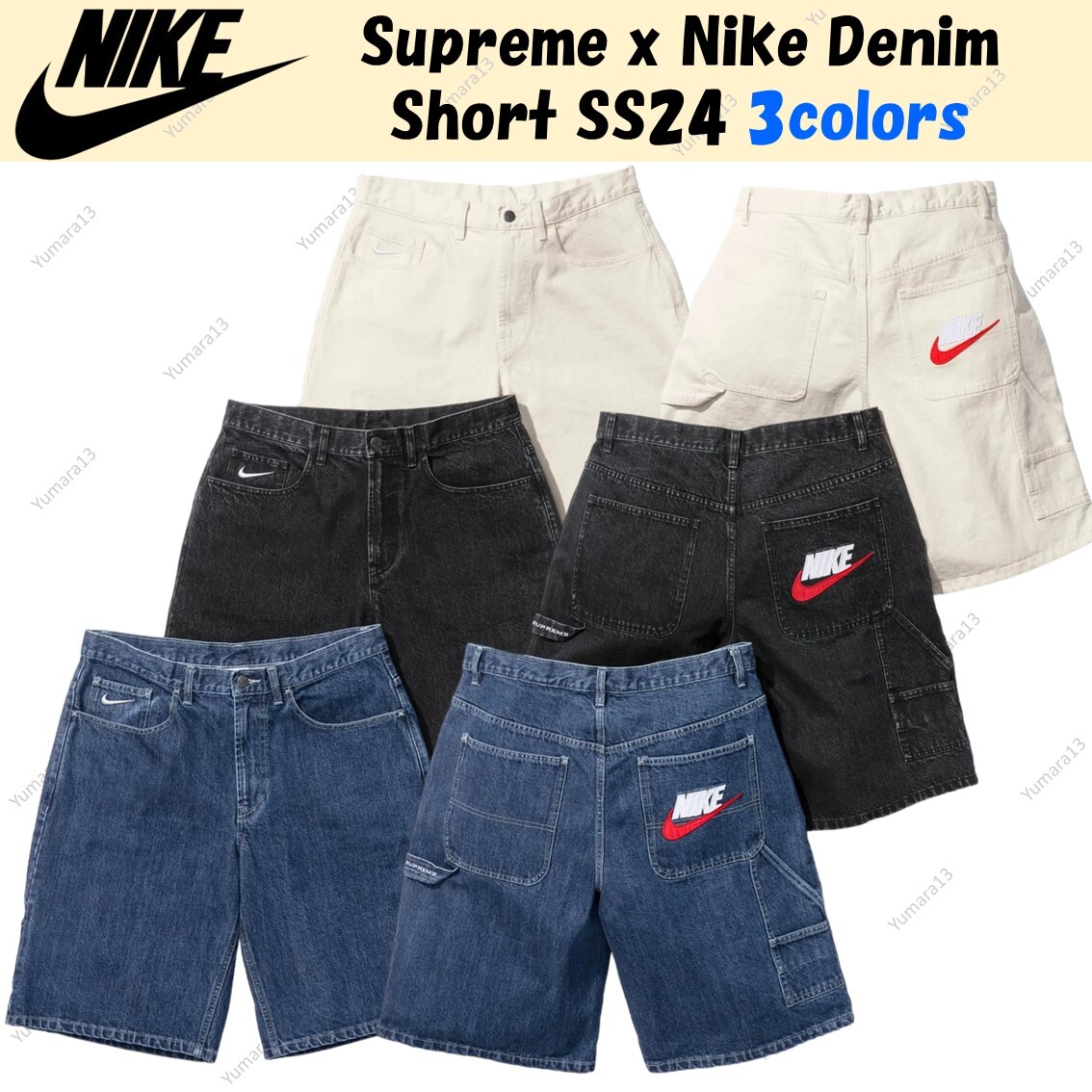 tksupreme NIKE デニム ショーツ 30 SS24 Supreme Nike Denim Short - ナイキ デニム ショーツ