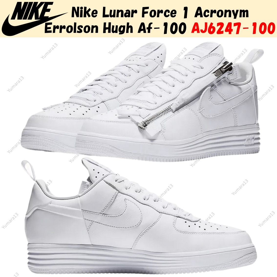 靴 NIKE LUNAR FORCE 1 ACRONYM acronym-x-nikelab-lunar-force-