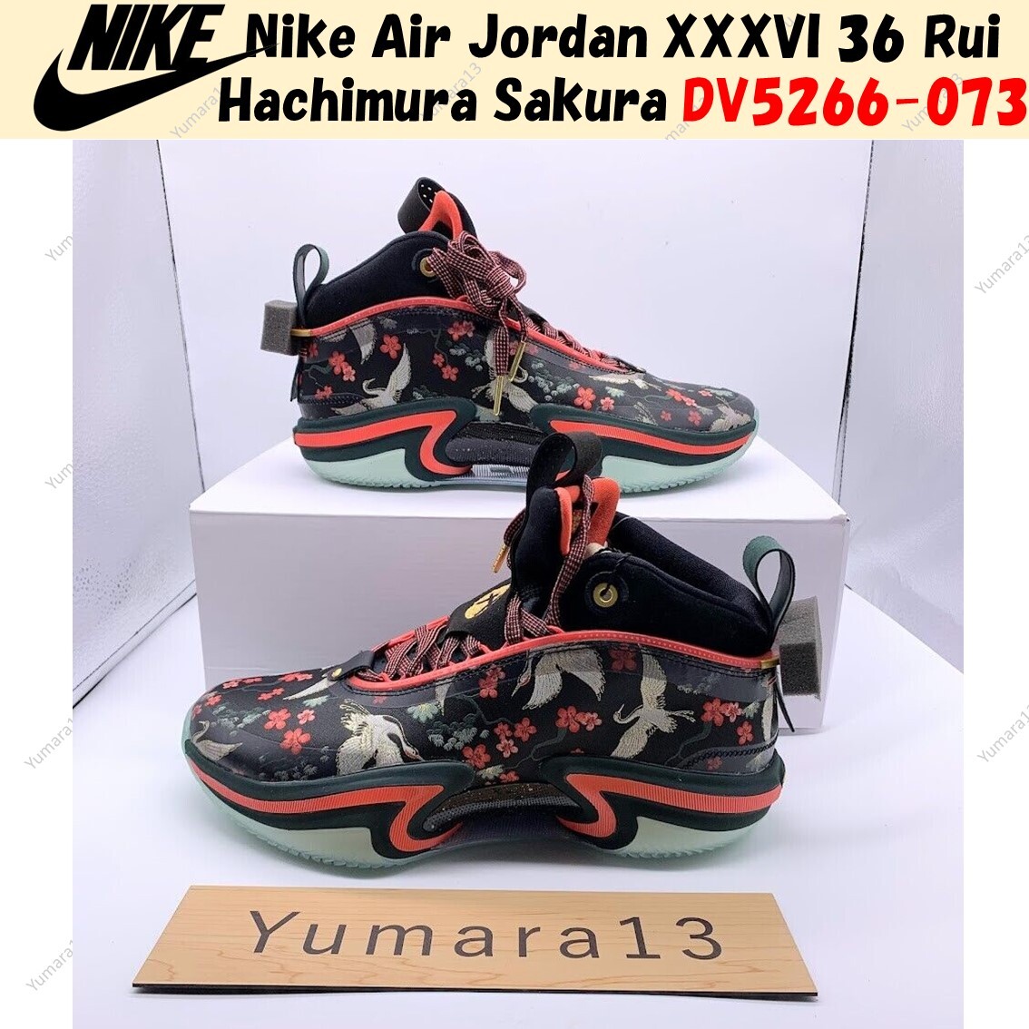 NIKE Rui Hachimura × Nike Air Jordan Rui Hachimura x Air Jordan 1 Low 
