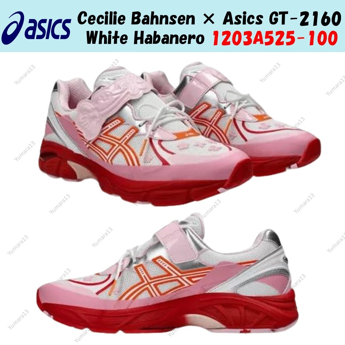 Cecilie Bahnsen × Asics GT-2160 White Habanero 1203A525-100