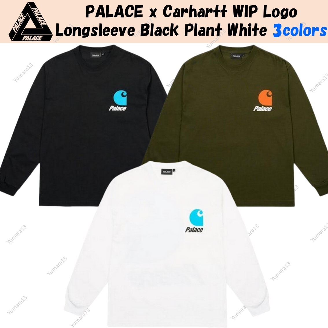 PALACE x Carhartt WIP Hood Mサイズ Palace x Carhartt WIP Hood 'Safety Blue' - I035649 SAFE