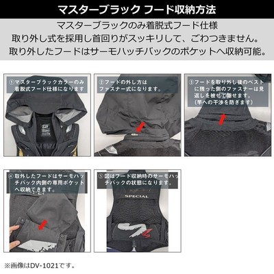 Pre-owned Daiwa Sweetfish Vest Dv-1023 Black Xl