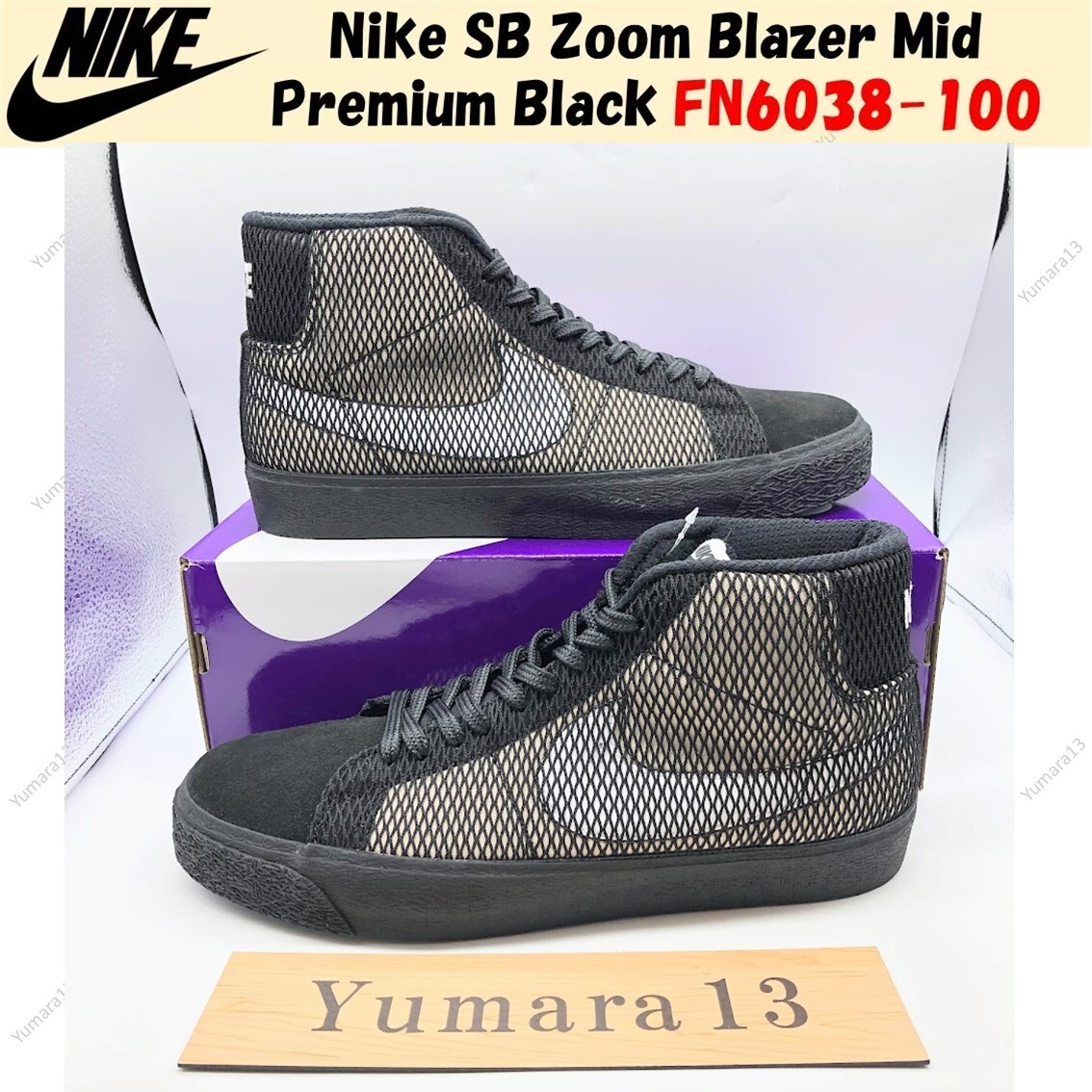 Nike SB ZOOM Blazer Mid ブラック　ハイカットスニーカー 楽天市場】【15時までのご注文で即日発送！！】日本未発売 NIKE