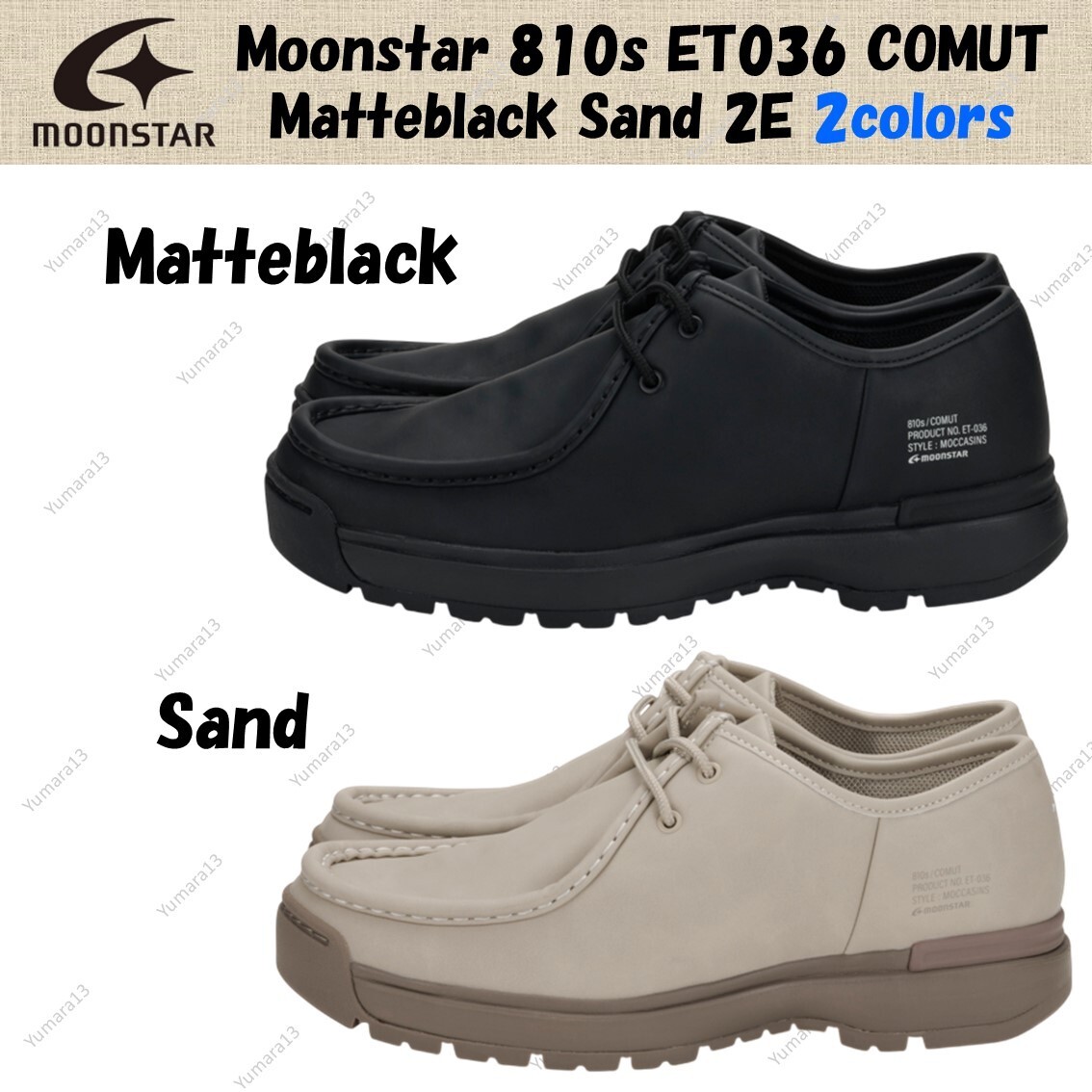 靴 810s et036 moonstar Moonstar 810s ET036 COMUT Matteblack Sand 2E 2colors Men's