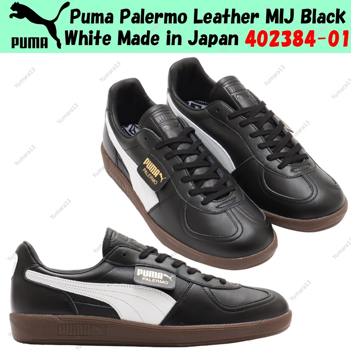 Puma Palermo Leather MIJ Black White Made in Japan 402384-01