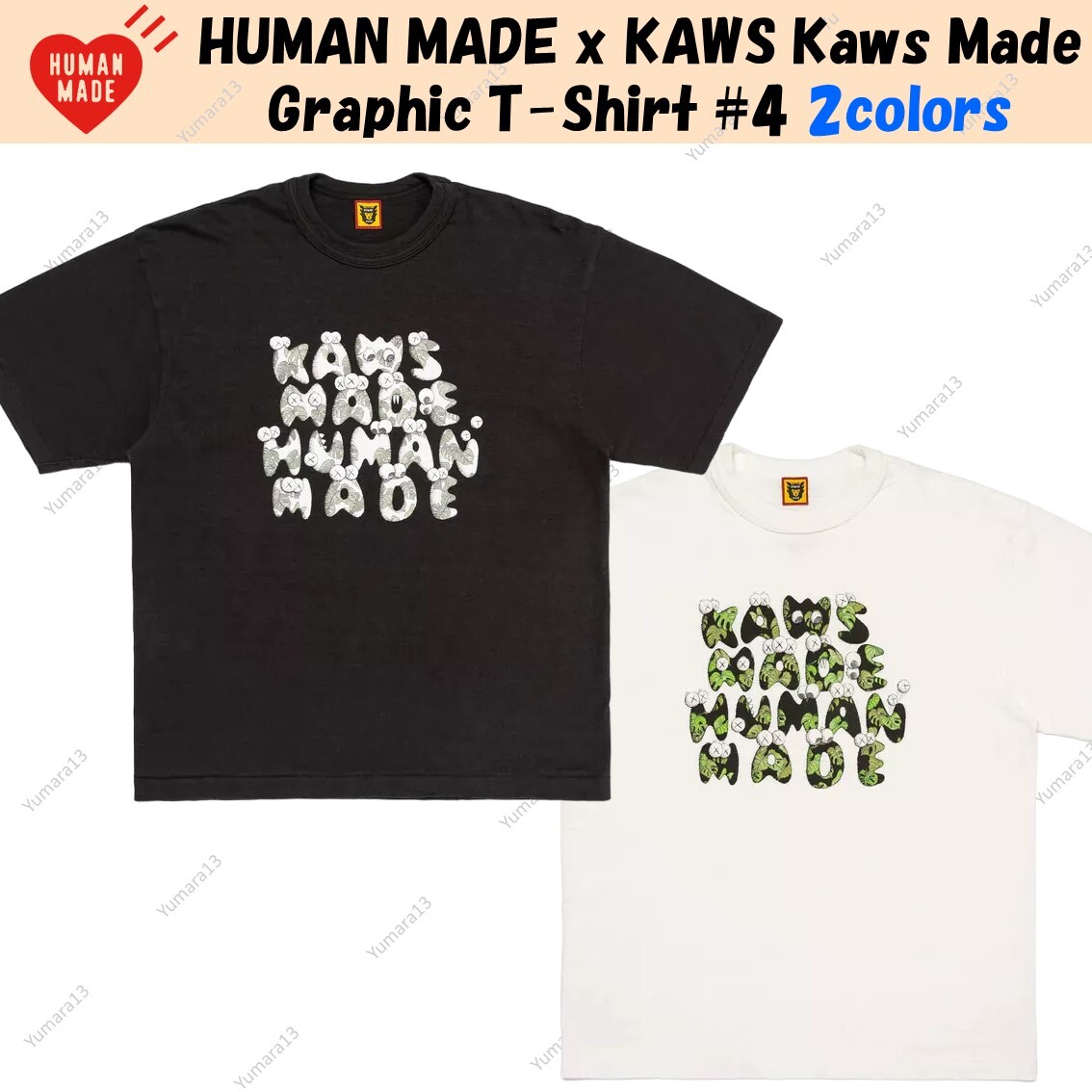 HUMAN MADE GRAPHIC T SHIRT 白　S 新品 Human Made Graphic T-Shirt #1 White | HAVEN