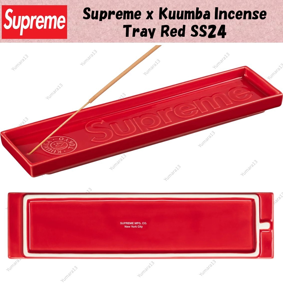お香 Supreme Kuumba Incense Tray $_57.JPG?set_id=880000500F